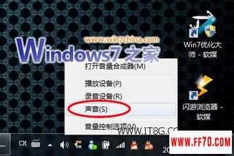 Win7QQϢ²ŵӰС