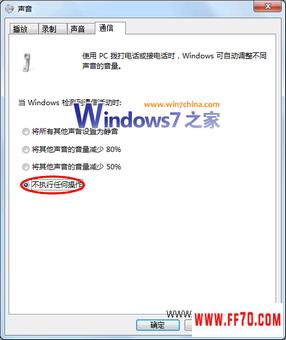 Win7QQϢ²ŵӰС