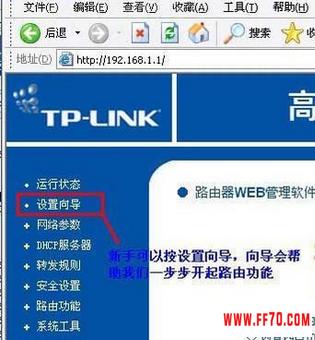 TP-Link·ͼ